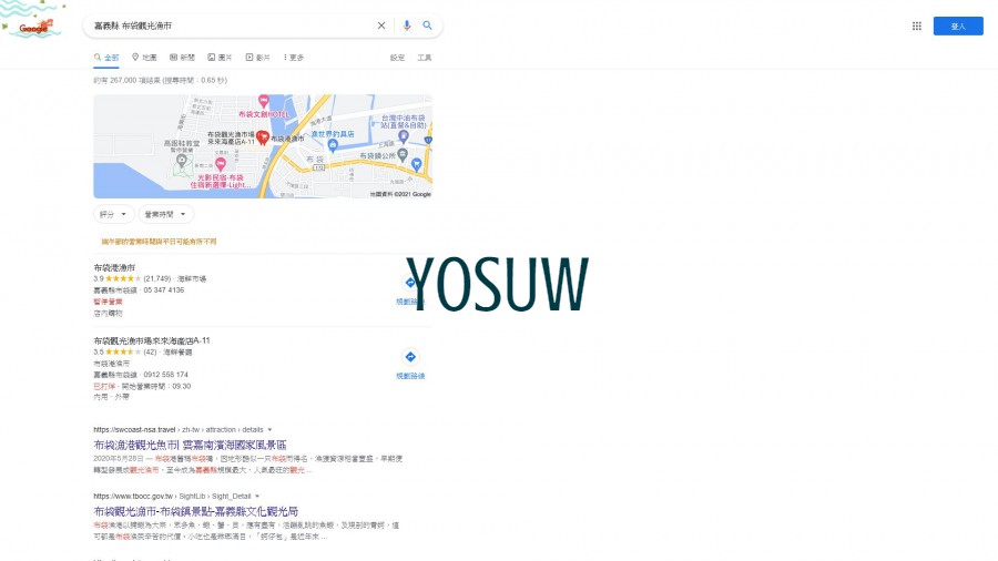 布袋觀光漁市