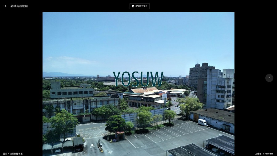 晶樺商務飯店