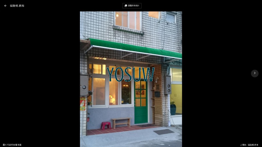 福隆晴耕海