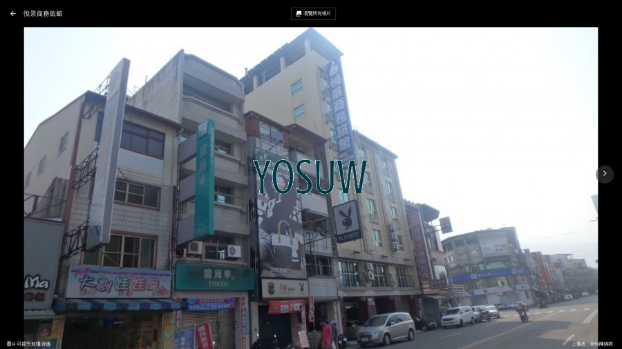 悅景商務旅館