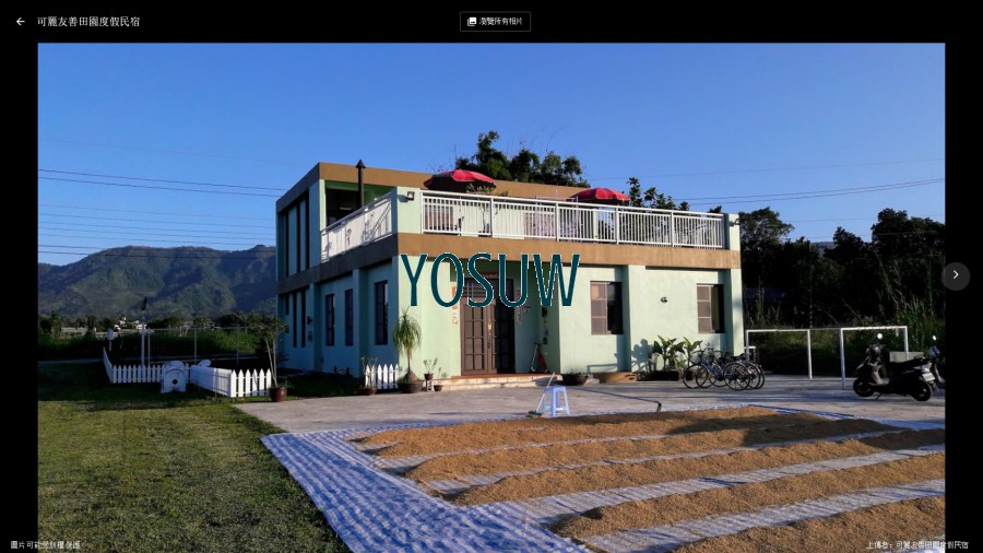 可麗友善田園度假民宿