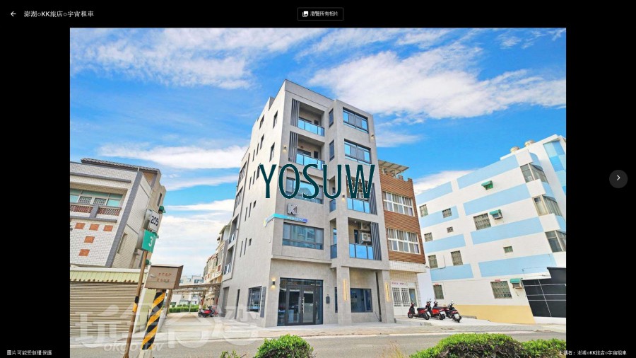 KK旅店民宿