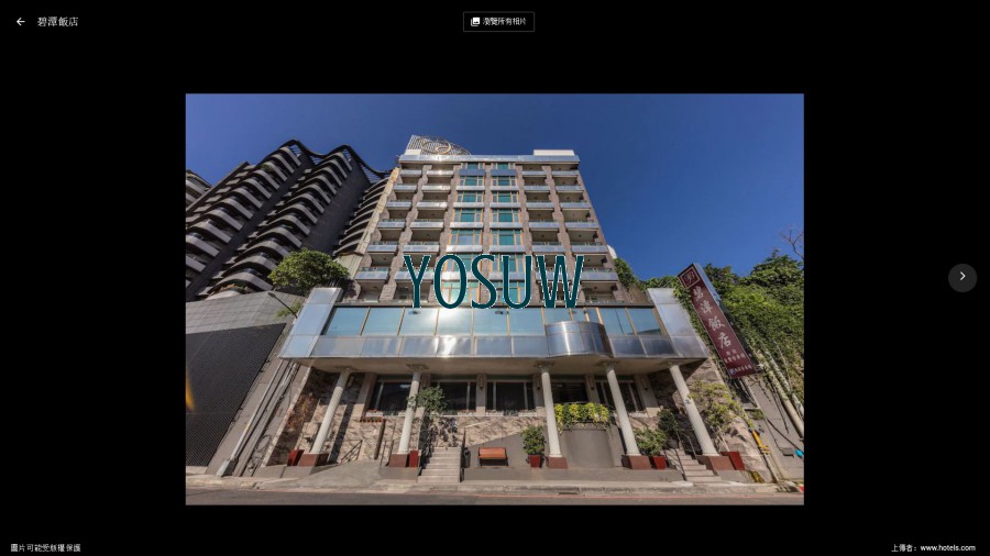 碧潭飯店