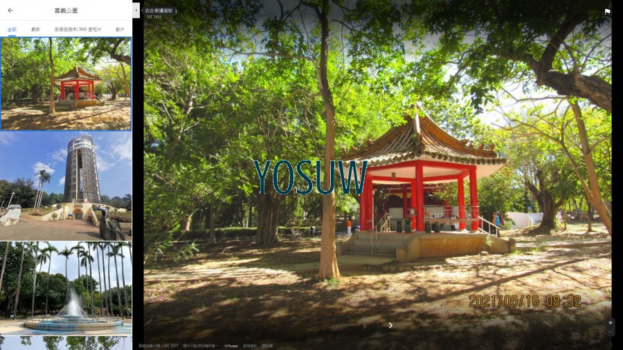 嘉義公園