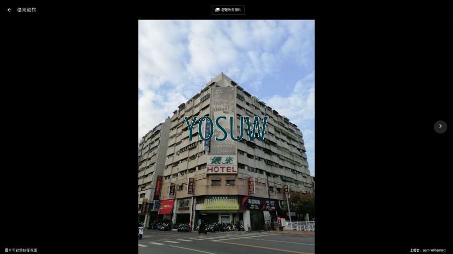 儂來旅館