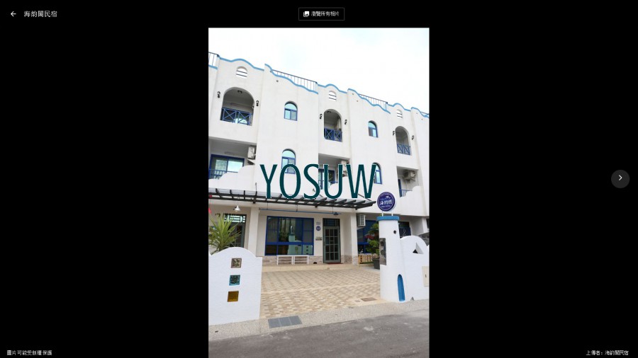 海韵閣民宿