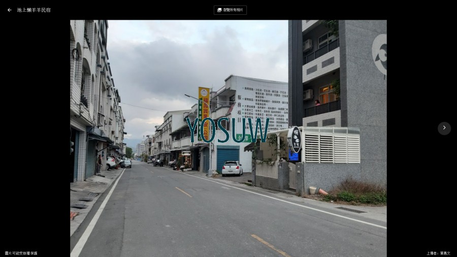 懶羊羊民宿