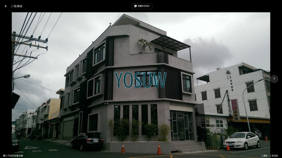三角涵宿