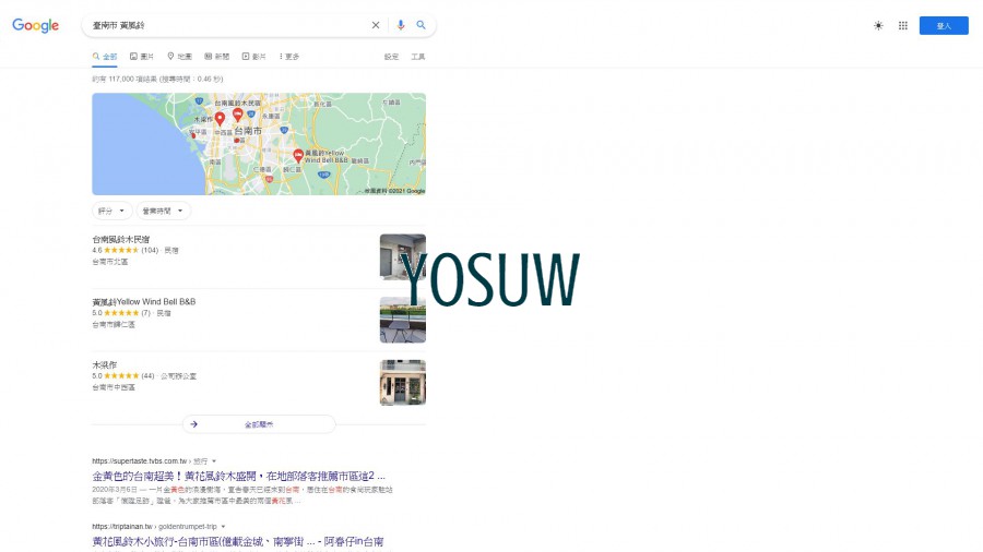 黃風鈴