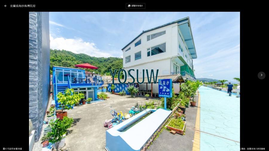 浪淘沙海灣民宿