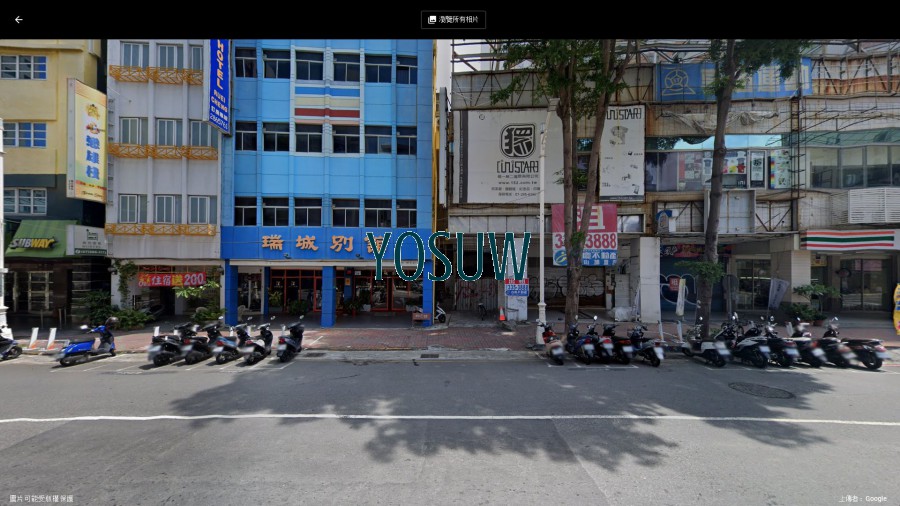 皇賓旅社