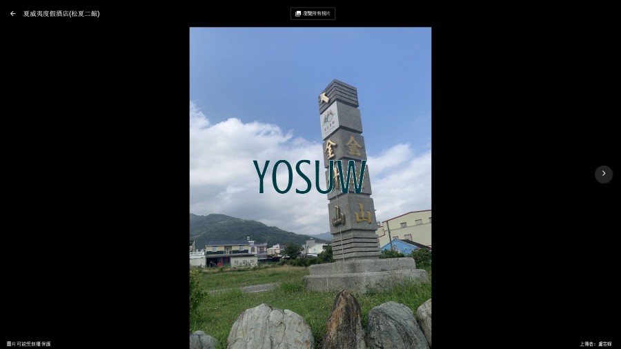 夏威夷度假酒店