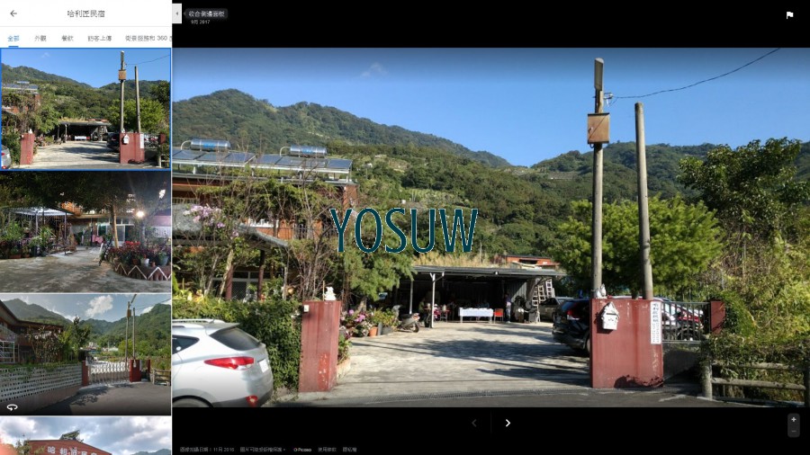 哈利匠民宿