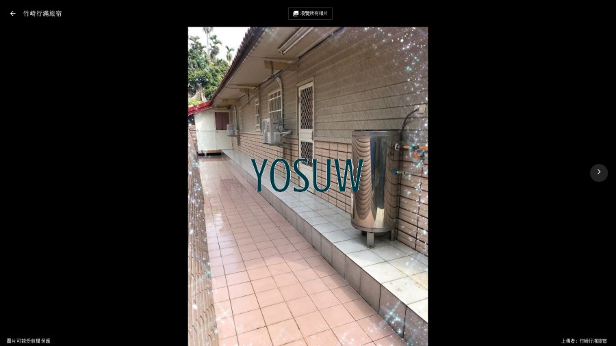 行滿民宿
