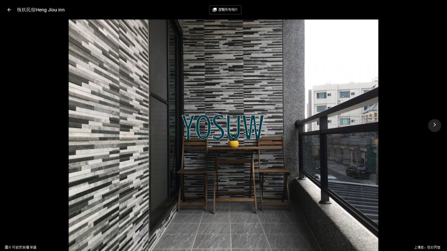 恆玖民宿