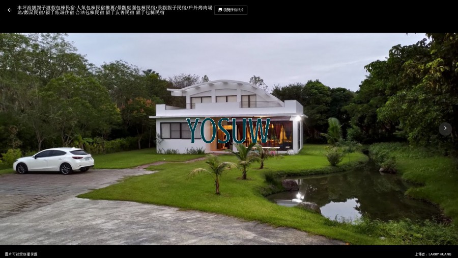 丰坪浪靚民宿