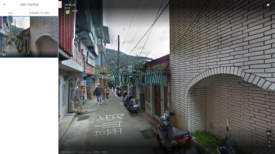 回家小旅店民宿