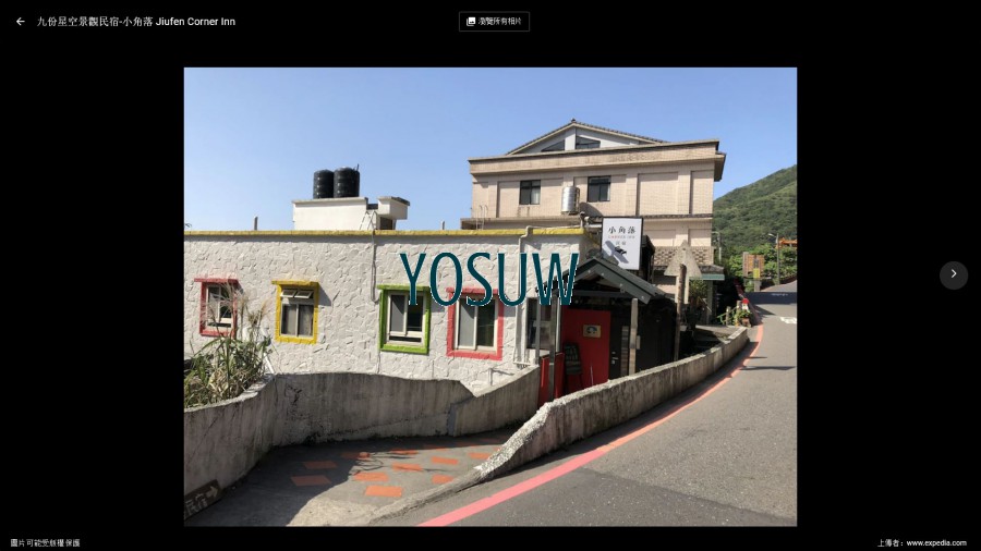 小角落民宿