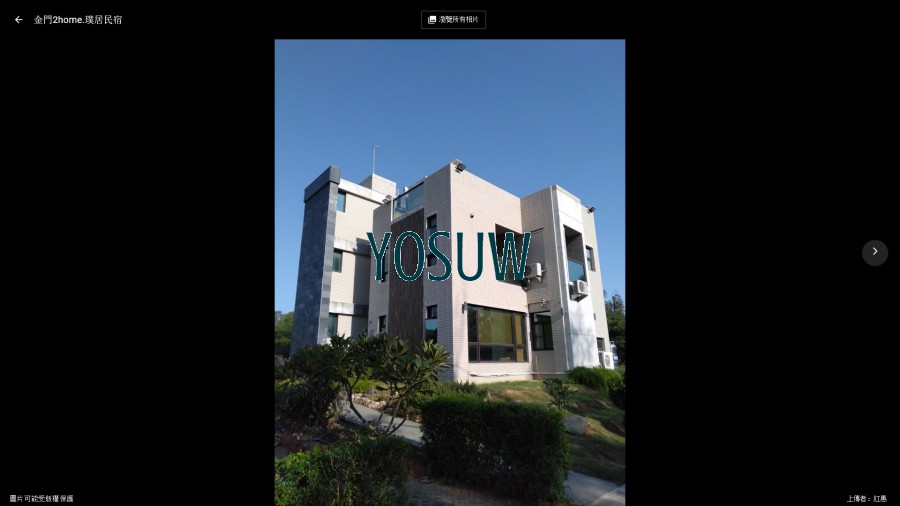 2home璞居