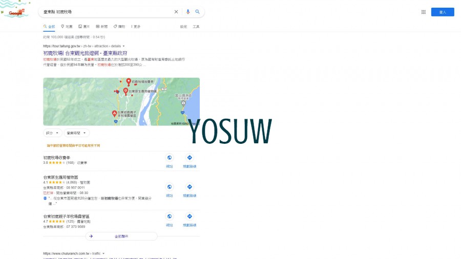 初鹿牧場