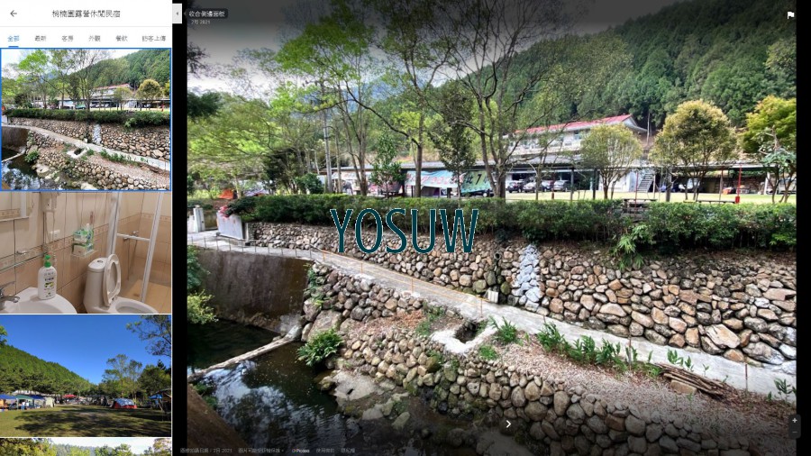 梢楠園民宿