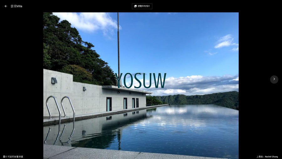 萬里雲頂民宿