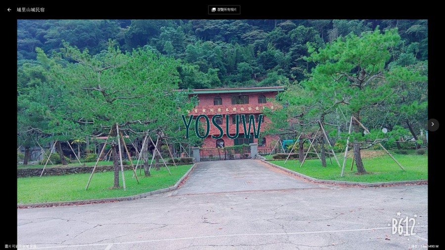 埔里山城民宿(箱根休閒農場)(特色民宿)