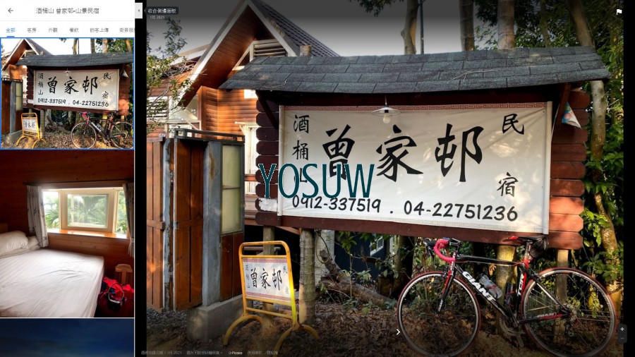 曾家邨