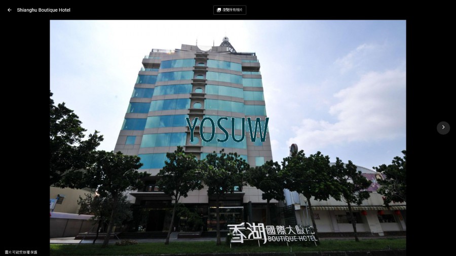 香湖國際大飯店