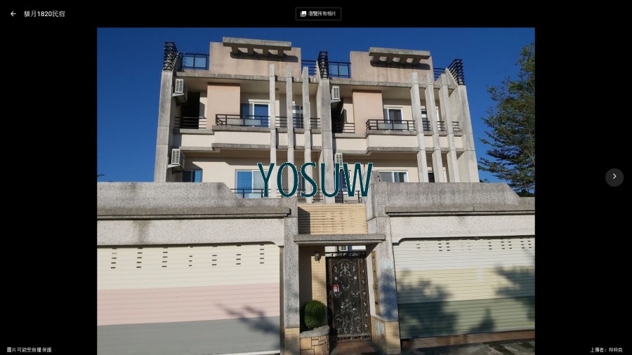 貓月1820民宿