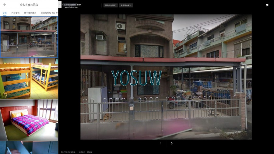 背包客青旅民宿