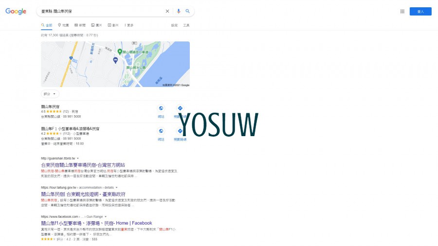 關山隼民宿