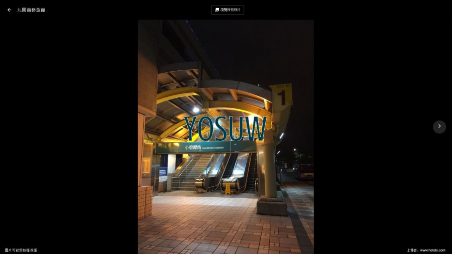 九閣商旅