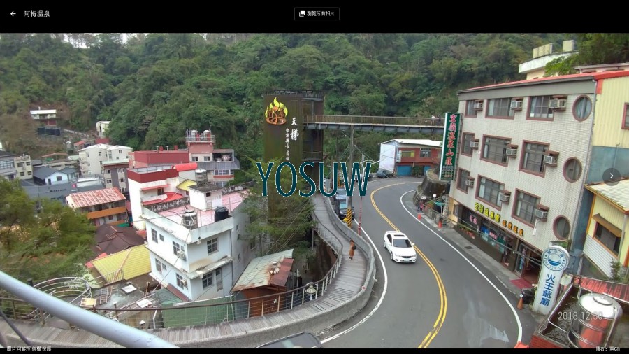 阿梅溫泉