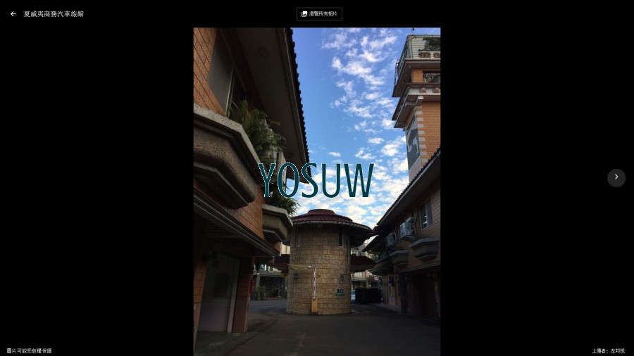 夏威夷汽車旅館