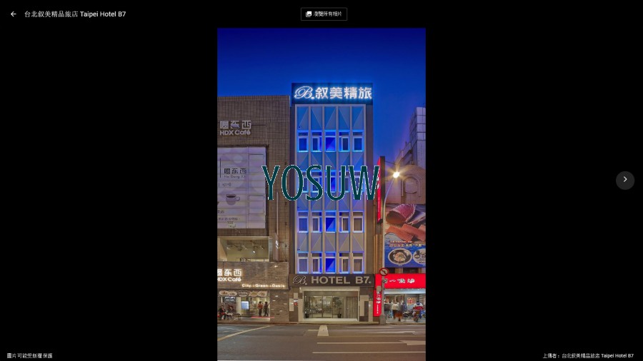 叙美精旅