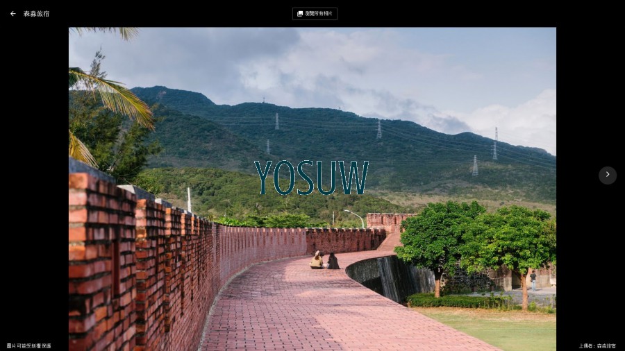 森淼旅宿