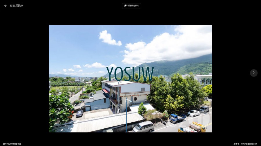 彩虹居民宿