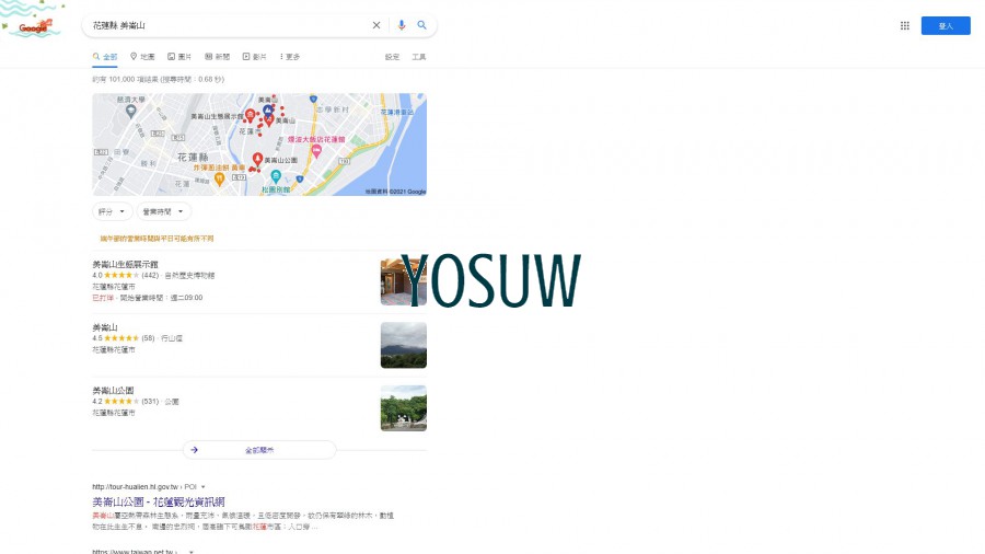美崙山