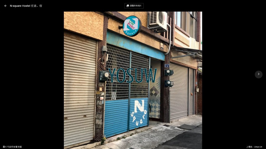 任意宿民宿