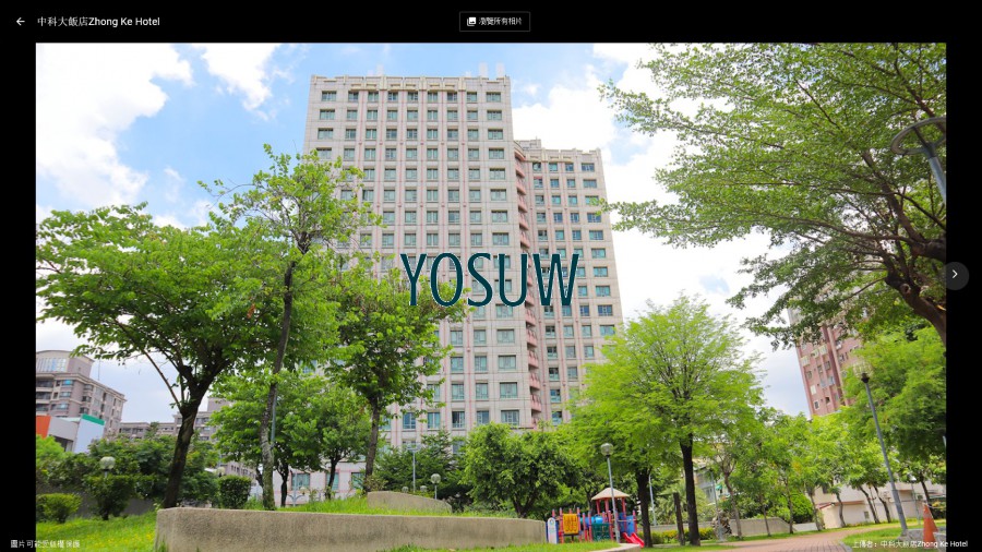 中科大飯店