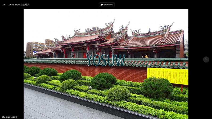 吉泰旅店