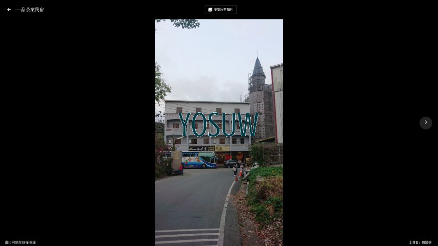 一品茶業會館民宿