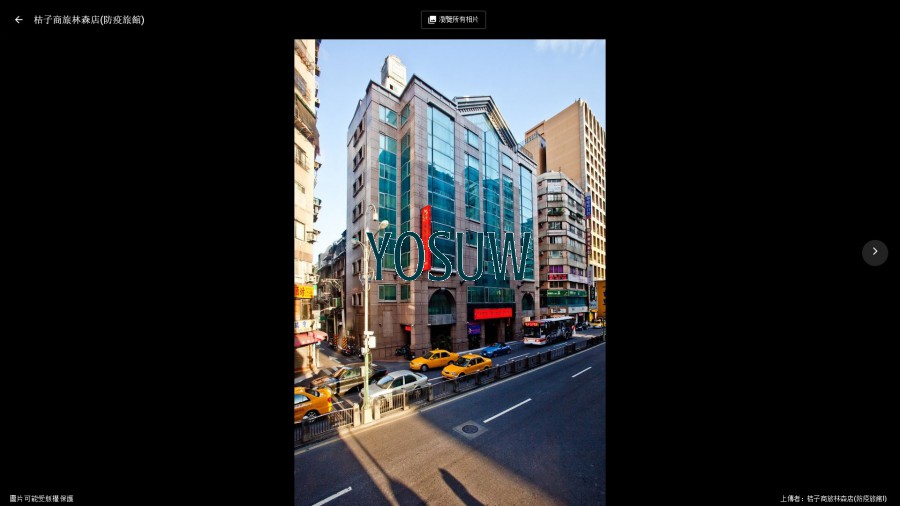 福泰桔子商務旅館林森店