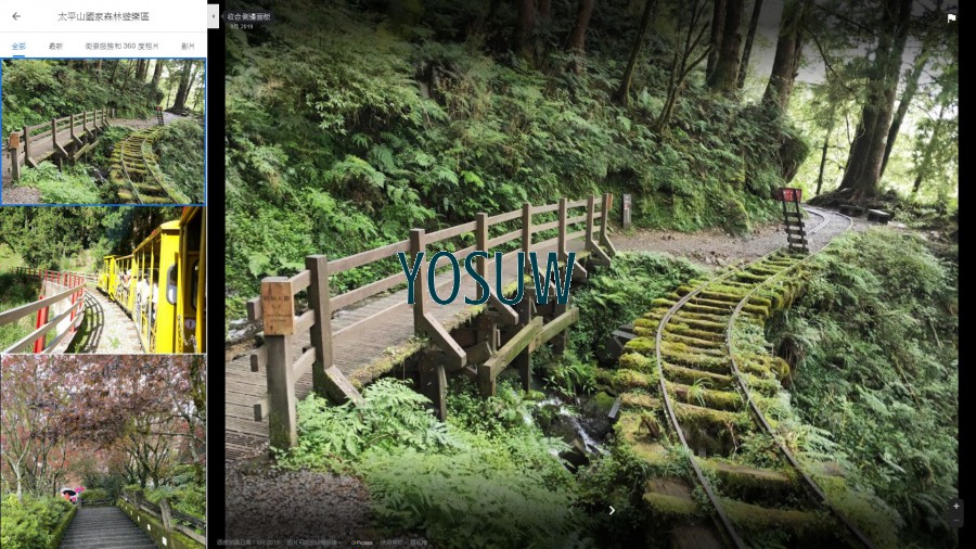 太平山國家森林遊樂區