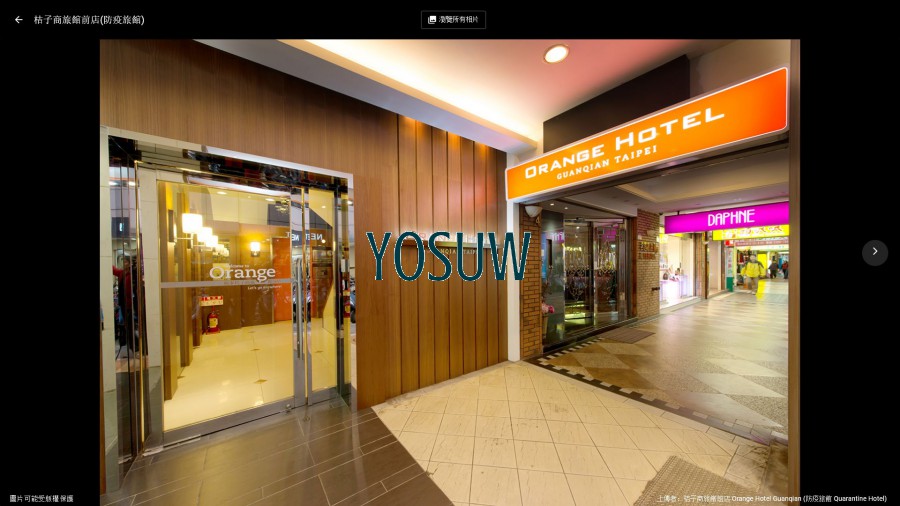 福泰桔子商務旅館館前店