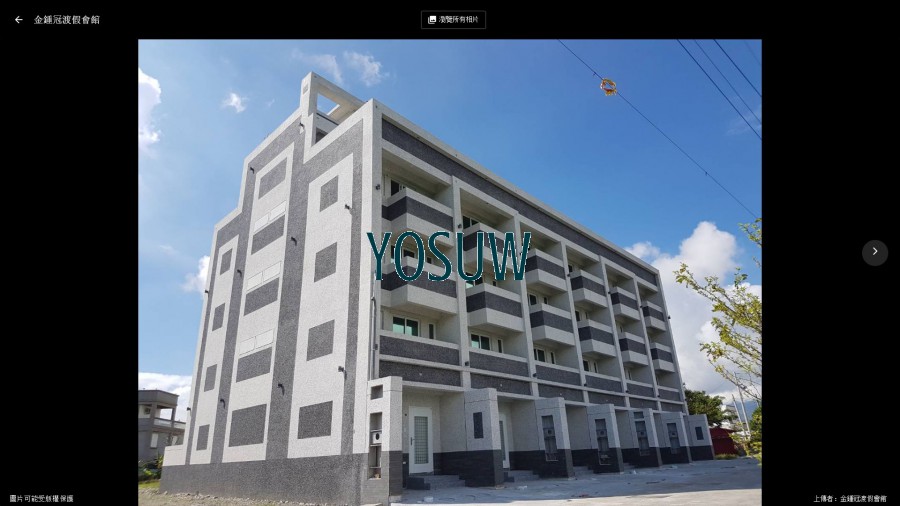 金鍾冠渡假會館民宿