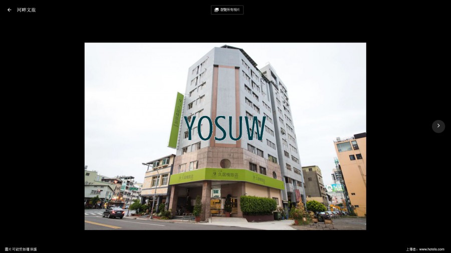 河畔文旅