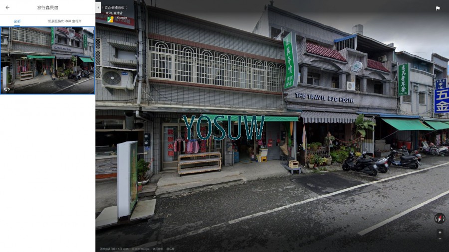 旅行蟲民宿