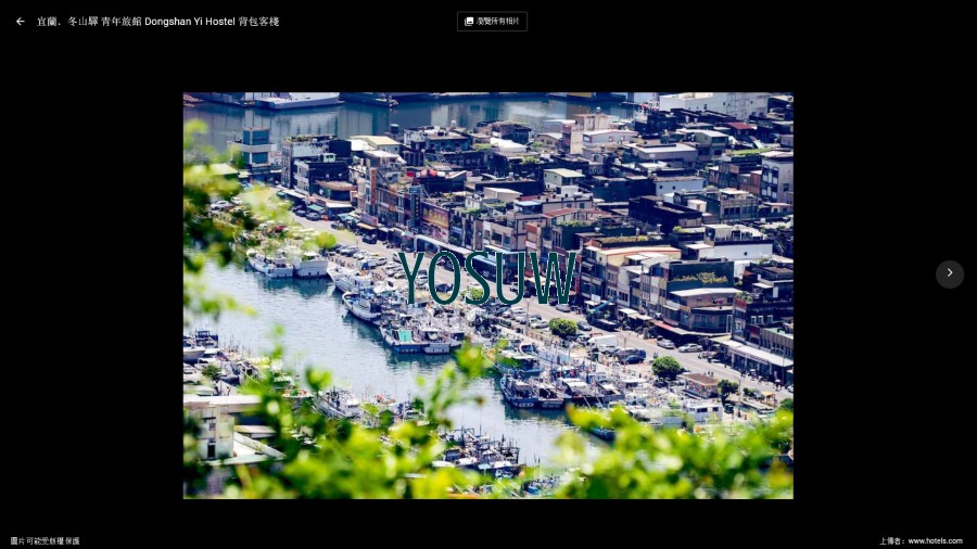 冬山驛青旅